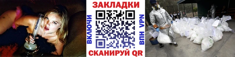 Бутират Новокубанск