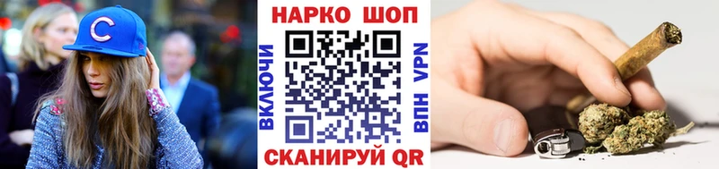 Виды наркотиков купить Новокубанск Cocaine Бутират СК ГАШ Мефедрон Каннабис