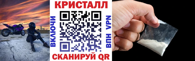 даркнет как зайти  Новокубанск  АМФ Розовый 