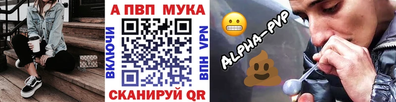 A PVP VHQ  сколько стоит  Новокубанск 