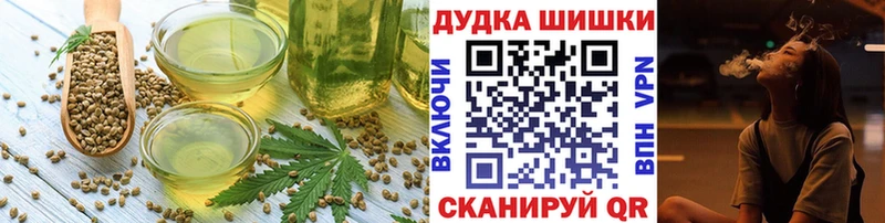 цена наркотик  Новокубанск  Еда ТГК марихуана 