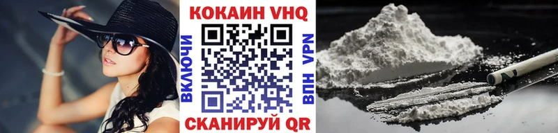 Кокаин Боливия  Новокубанск 