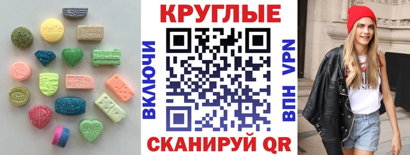 ЭКСТАЗИ TESLA  kraken ONION  Новокубанск 
