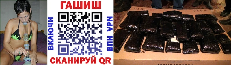 KRAKEN рабочий сайт  Новокубанск  ГАШИШ 40% ТГК  где купить наркоту 