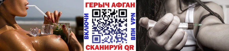 купить   Новокубанск  Героин белый 