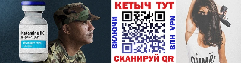 дарнет шоп hydra ONION КЕТАМИН VHQ Новокубанск