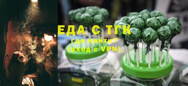 МДМА Лихославль