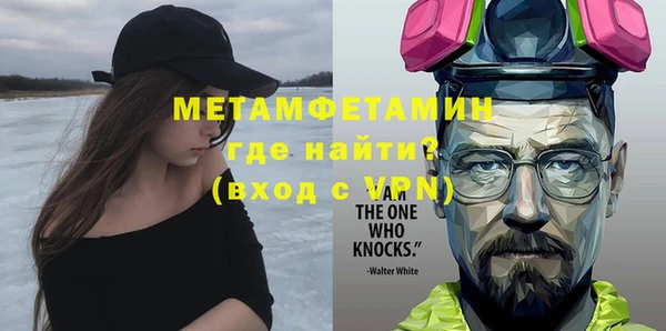 МДМА Лихославль