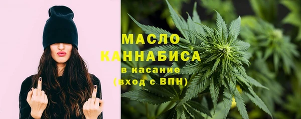 сатива Лиски