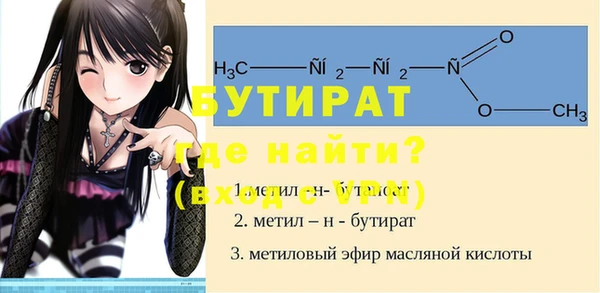 марки nbome Магас