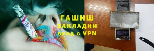 МДМА Лихославль