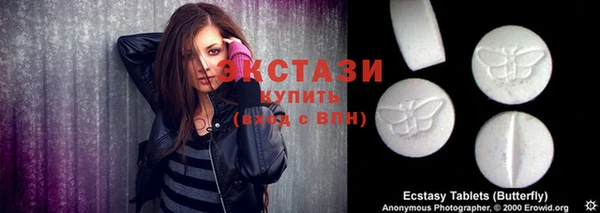 МДМА Лихославль
