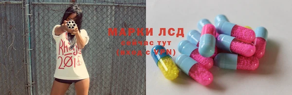сатива Лиски