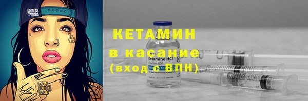 сатива Лиски