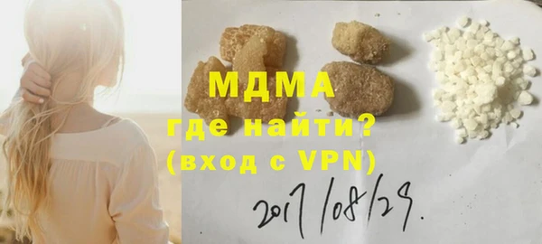 МДМА Лихославль