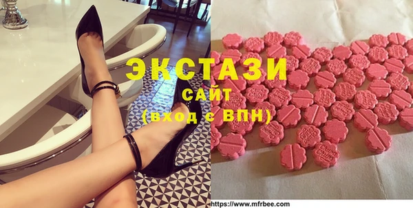МДМА Лихославль