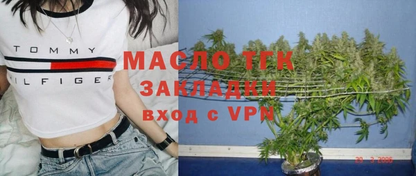сатива Лиски