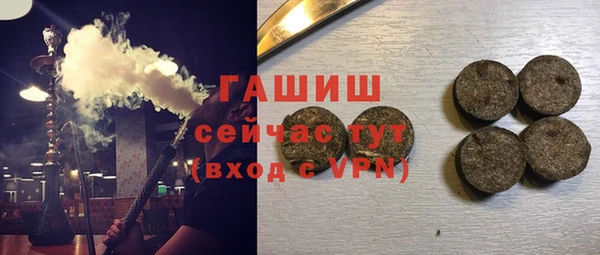 экстази Лабытнанги