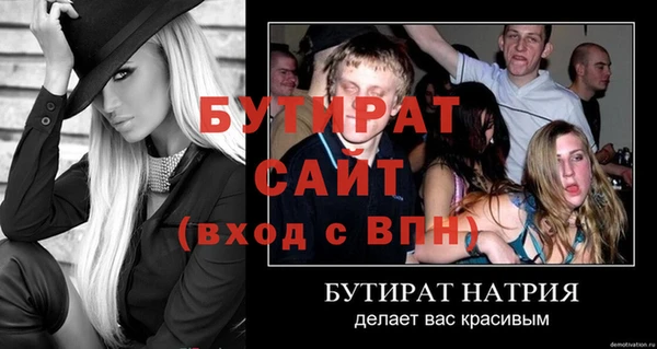 сатива Лиски