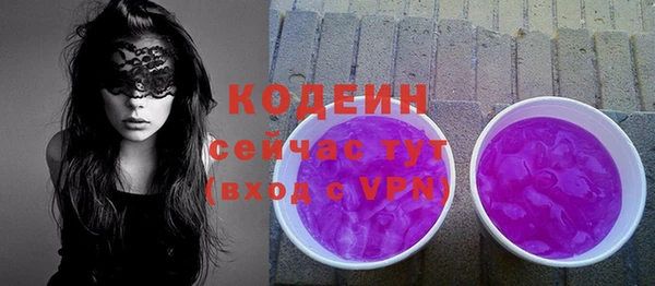 МДМА Лихославль