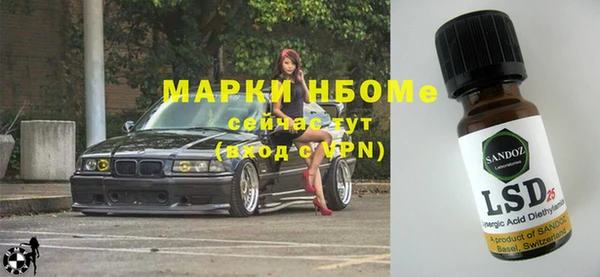 сатива Лиски