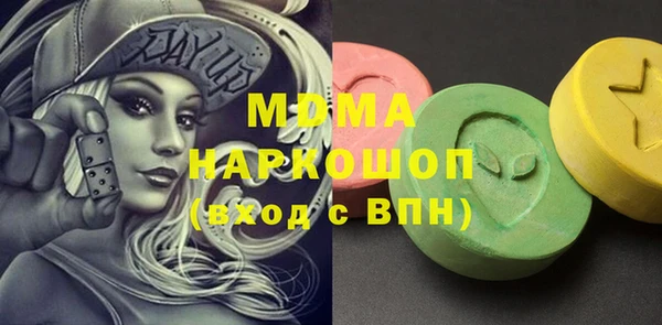 МДМА Лихославль