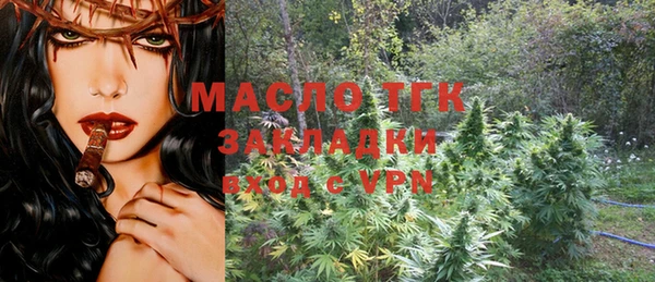 сатива Лиски