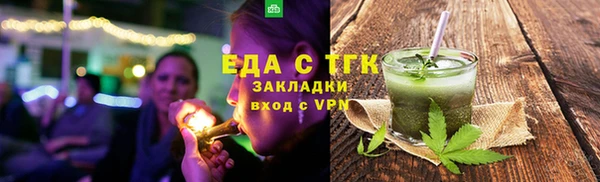 сатива Лиски