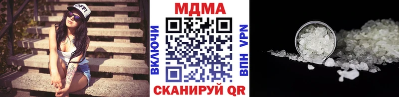 где купить   Новокубанск  МДМА Molly 