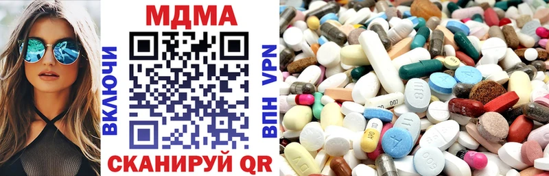 MDMA crystal Новокубанск