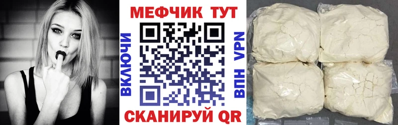 Мефедрон VHQ  мега ССЫЛКА  Новокубанск  где купить наркоту 