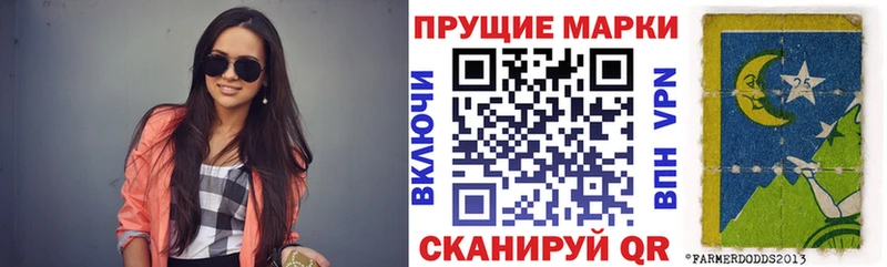 наркота  Новокубанск  Марки N-bome 1,8мг 
