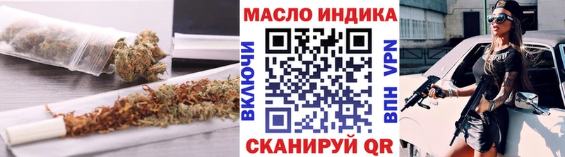 наркотики  Новокубанск  ТГК вейп с тгк 